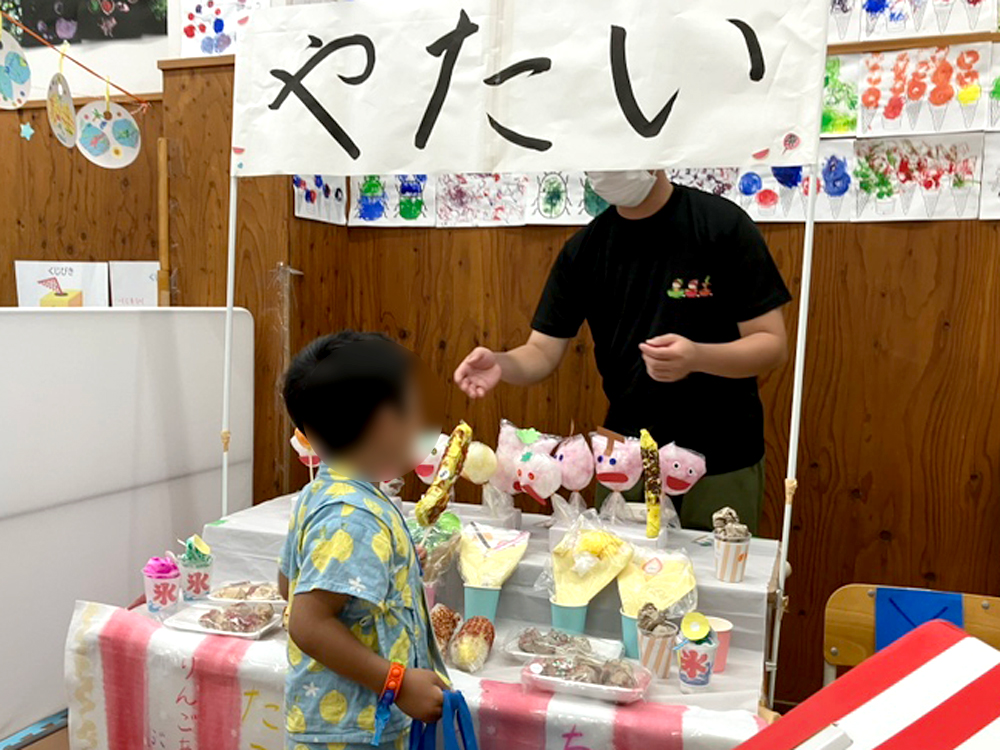 めろん島|指定児童発達支援事業所 放課後等デイサービス